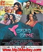 Aamar Aami 2014